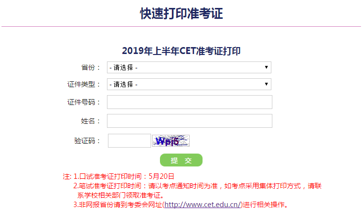 (zhn)C̖ԃ, (zhn)Cӡڜ(zhn)C̖һط