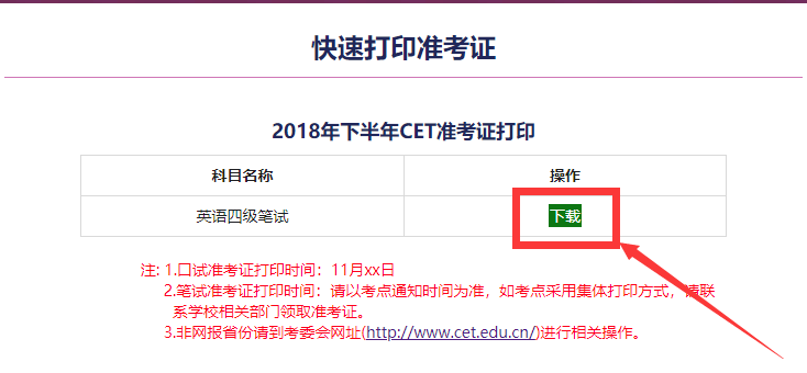 (zhn)C̖ԃ, (zhn)Cӡڜ(zhn)C̖һط