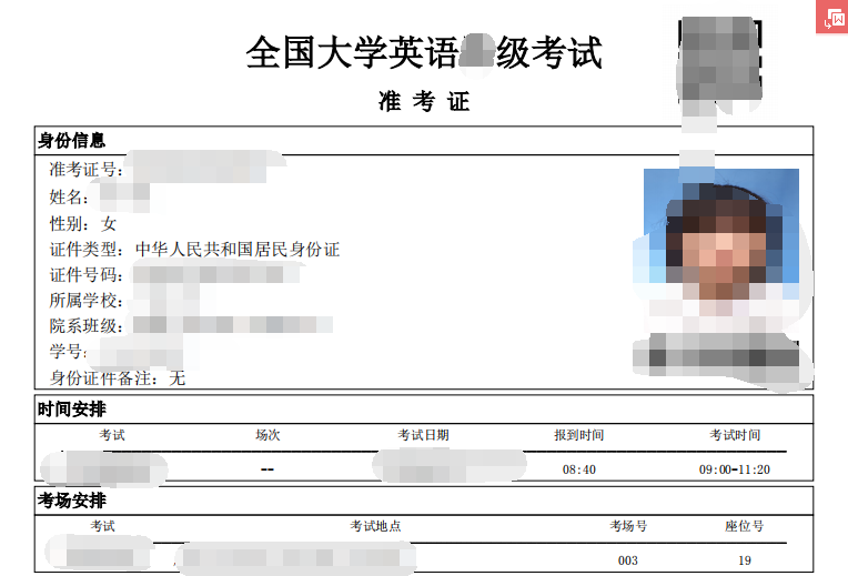 (zhn)C̖ԃ, (zhn)Cӡڜ(zhn)C̖һط