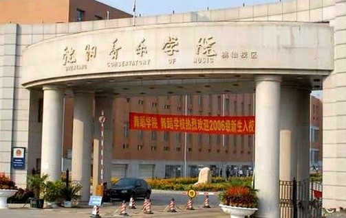 2023(yng)(l)W(xu)Ժȫ(gu)?jn)?sh)Ƕ?(yng)(l)W(xu)ԺW(xu)M(fi)