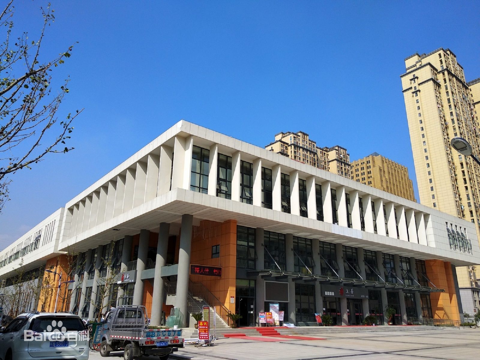 安徽商貿(mào)職業(yè)技術(shù)學(xué)院怎么樣 好不好?