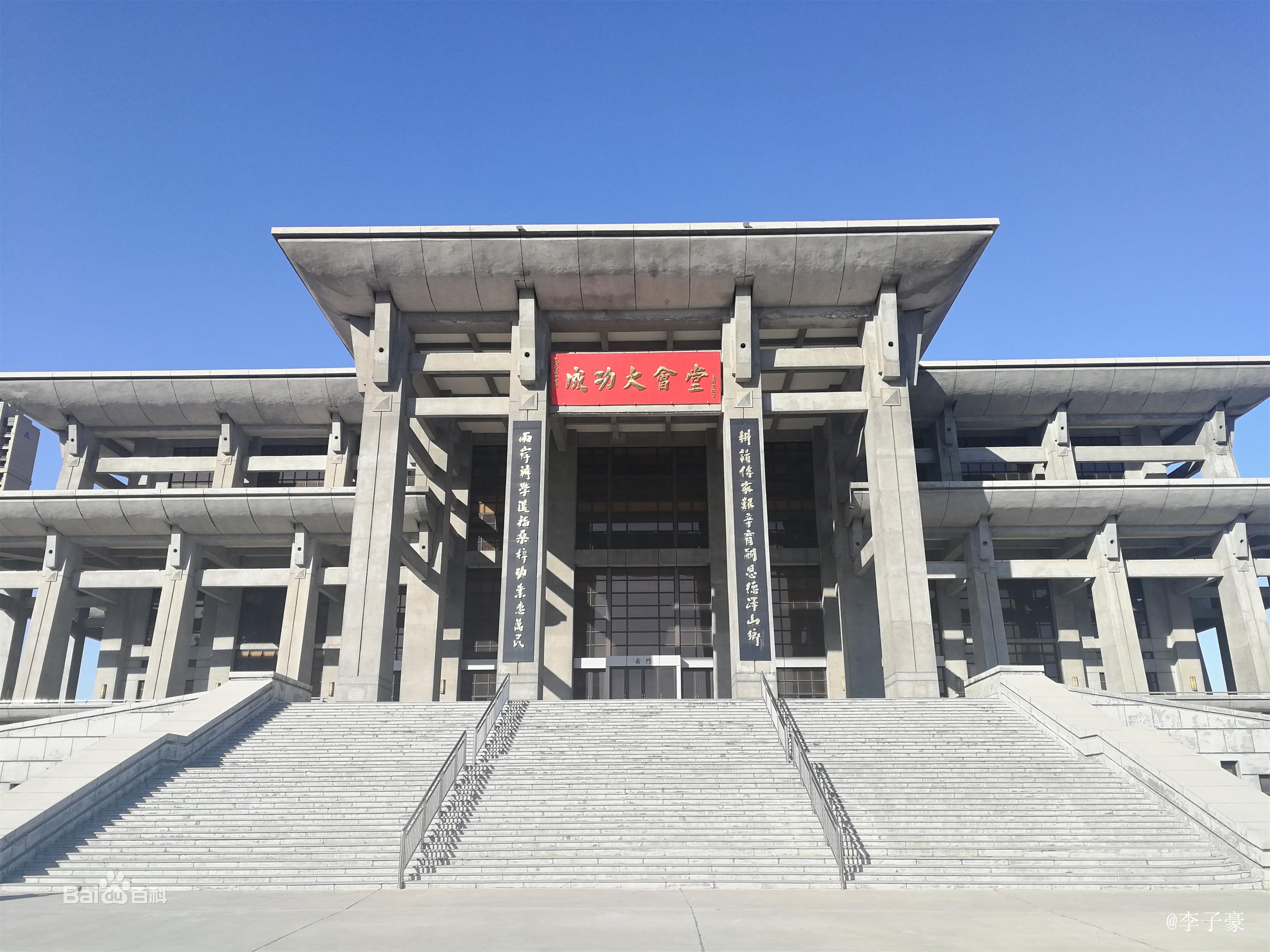 ̌W(xu)Ժôǎױ2023W(xu)M(fi)h(hun)ôӣ
