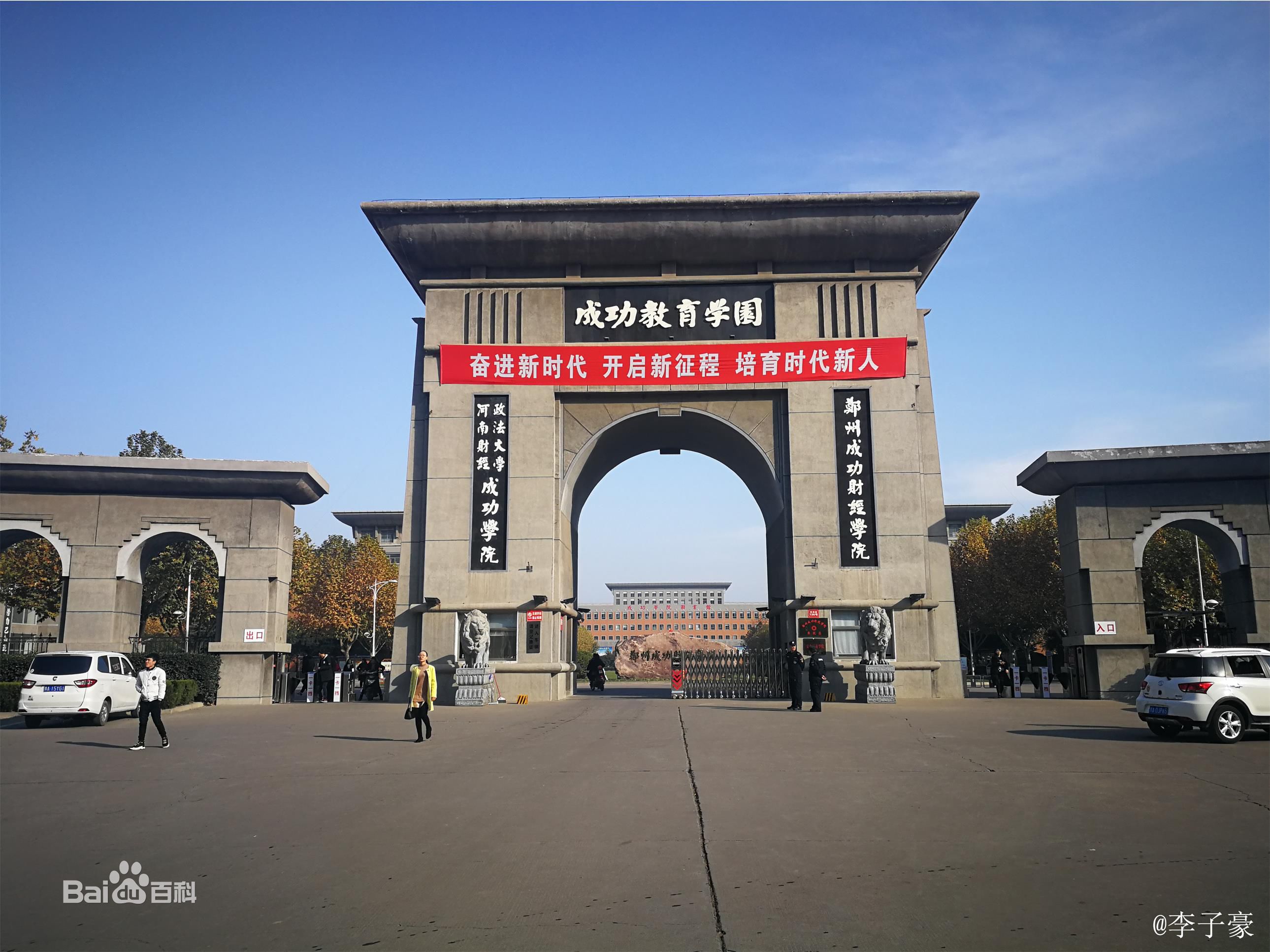 ̌W(xu)Ժôǎױ2023W(xu)M(fi)h(hun)ôӣ