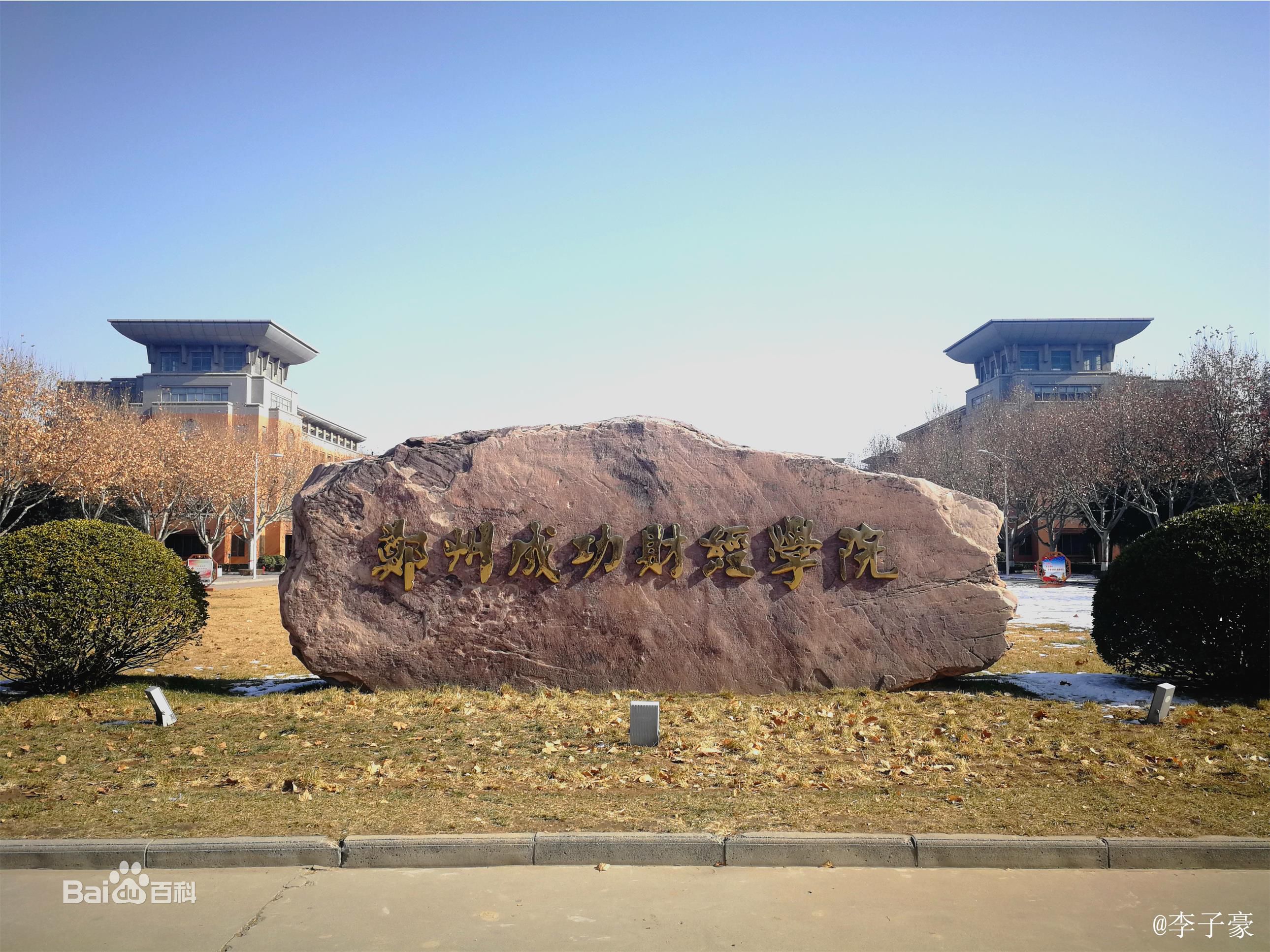 ̌W(xu)Ժôǎױ2023W(xu)M(fi)h(hun)ô