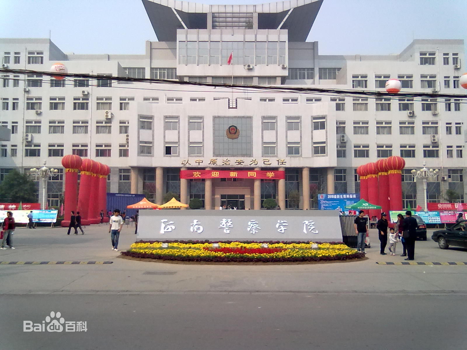 ϾW(xu)Ժǎױ2023?jn)?sh)W(xu)ԺI(y)ȥЩ