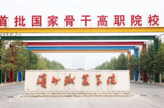 II(y)W(xu)Ժַĺò2023?jn)?sh)ǶW(xu)Ժv͘I(y)