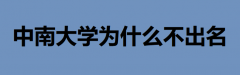ϴW(xu)挍(sh)(sh)ôЩƌI(y)ֵ]