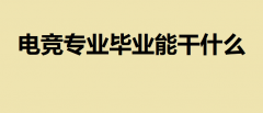 늸(jng)ԺW(xu)ܸʲôЩl(f)չ?ôӲ܈(bo)늸(jng)W(xu)У