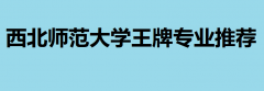 W(xu)ǎI(y)Æ᣿W(xu)ƌI(y)]