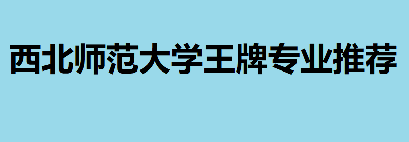 W(xu)ǎI(y)ÆW(xu)ƌI(y)]