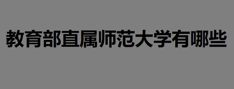 ֱَW(xu)Щ(j)f@ЩW(xu)Уδ͘I(y)ó