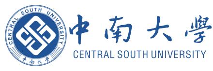 中南大學(xué)真實(shí)實(shí)力怎么樣?有哪些王牌專業(yè)值得推薦