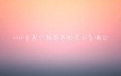 2023ꌍ¸߿ʡЩ¸߿ȼxô㣿