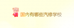 (ni)ЩތW(xu)У^ãW(xu)Уһ[
