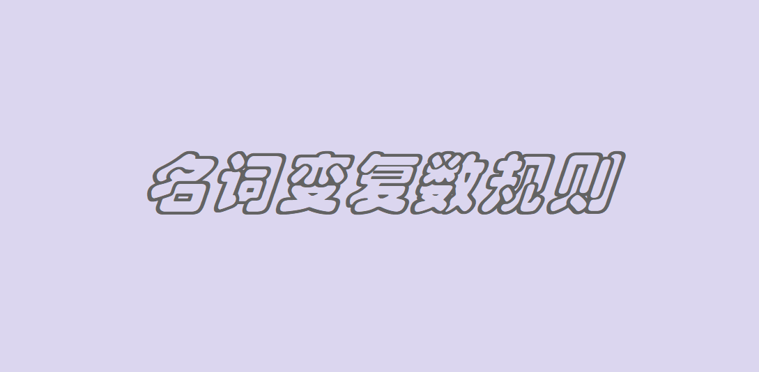 ~׃(f)(sh)Ҏ(gu)tЩoY(ji)βô׃(f)(sh)