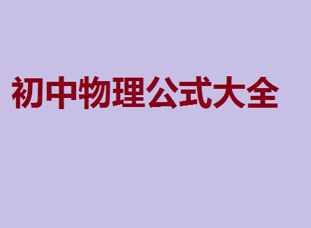 ֪RcRʽȫ