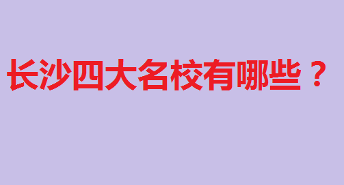 ʡһ[LɳĴУЩ