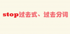 stopʲô˼stop^ȥʽ^ȥ~