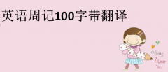 ӢZӛ100֎gӢZӛȫ