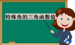ǵǺ(sh)ֵǺ(sh)ֵ