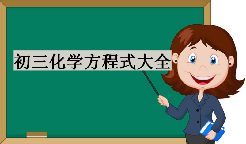 W(xu)֪Rcw{W(xu)ʽȫ