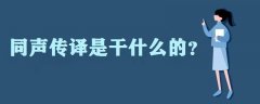 ͬgǸʲôģͬgY