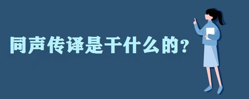 ͬgǸʲôͬgY