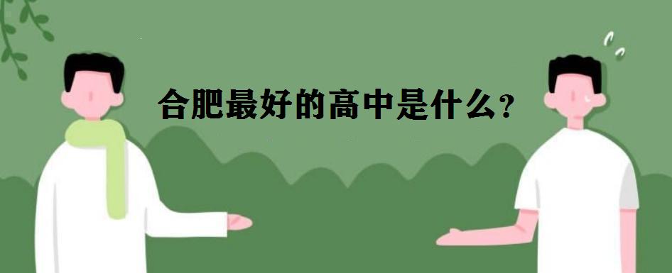 ϷЌW(xu) Ϸõĸʲô