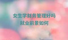 ŮW(xu)ؔ(ci)(w)Æ͘I(y)ǰؔ(ci)(w)ҪʲôC(sh)