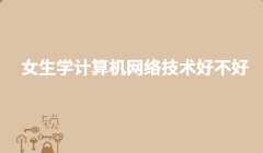 ŮW(xu)ӋCW(wng)j(lu)g(sh)ò ӋCW(wng)j(lu)g(sh)yy