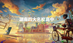 ʮУЌW(xu)2023ĴУĎ