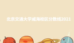 ͨWУ^(q)֔2023У^(q)WM