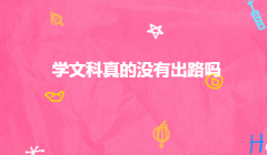 ĿƳЩW(xu)Ŀě]г·
