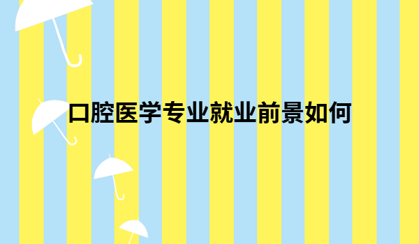 ǻt(y)W(xu)I(y)ȥ򣬿ǻt(y)W(xu)I(y)͘I(y)ǰ