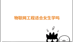 (lin)W(wng)̌I(y)Ǹʲô(lin)W(wng)mŮW(xu)