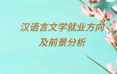 hZČW(xu)͘I(y)ǰhZČW(xu)õĳ·ʲô