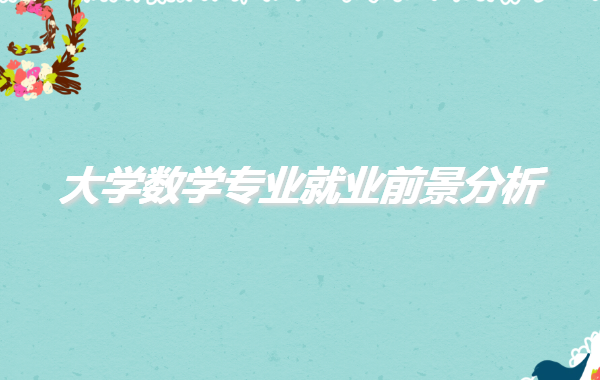 W(xu)x(sh)W(xu)I(y)͘I(y)ôӣW(xu)(sh)W(xu)I(y)͘I(y)ǰ