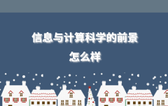 ϢcӋ(j)ƌW(xu)ǰôϢcӋ(j)ƌW(xu)I(y)͘I(y)