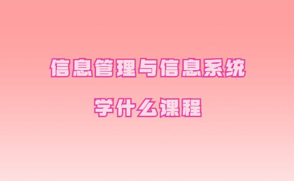 ϢcϢϵy(tng)W(xu)ʲônŹ܌I(y)õĳ·Щ