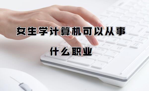 ŮW(xu)Ӌ(j)C(j)ԏʲôI(y)Ӌ(j)C(j)ƌW(xu)cg(sh)ľ͘I(y)