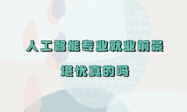 ˹܌(zhun)I(y)͘I(y)ǰnĆ W(xu)˹Ժʲô