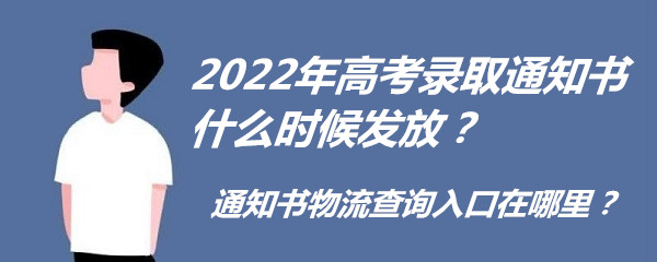 2023߿ȡ֪ͨʲôrl(f)֪ͨԃ?ni)? width=