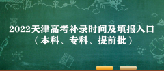 2023߿a(b)䛕r(sh)g(bo)ڣ(zhun)ǰ