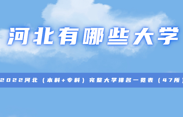 ӱЩW(xu) 2023ӱ(+)W(xu)һ[47